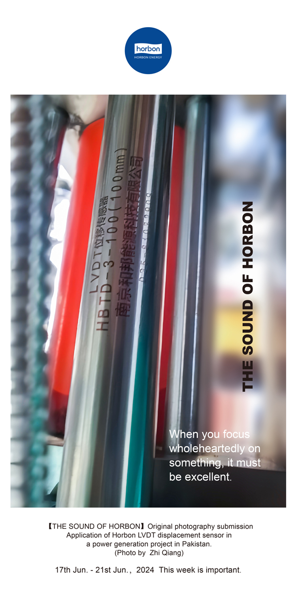 【和之声】心心在一艺，其艺必工。(总第139期）2024.6英文改幼季度推送用.jpg