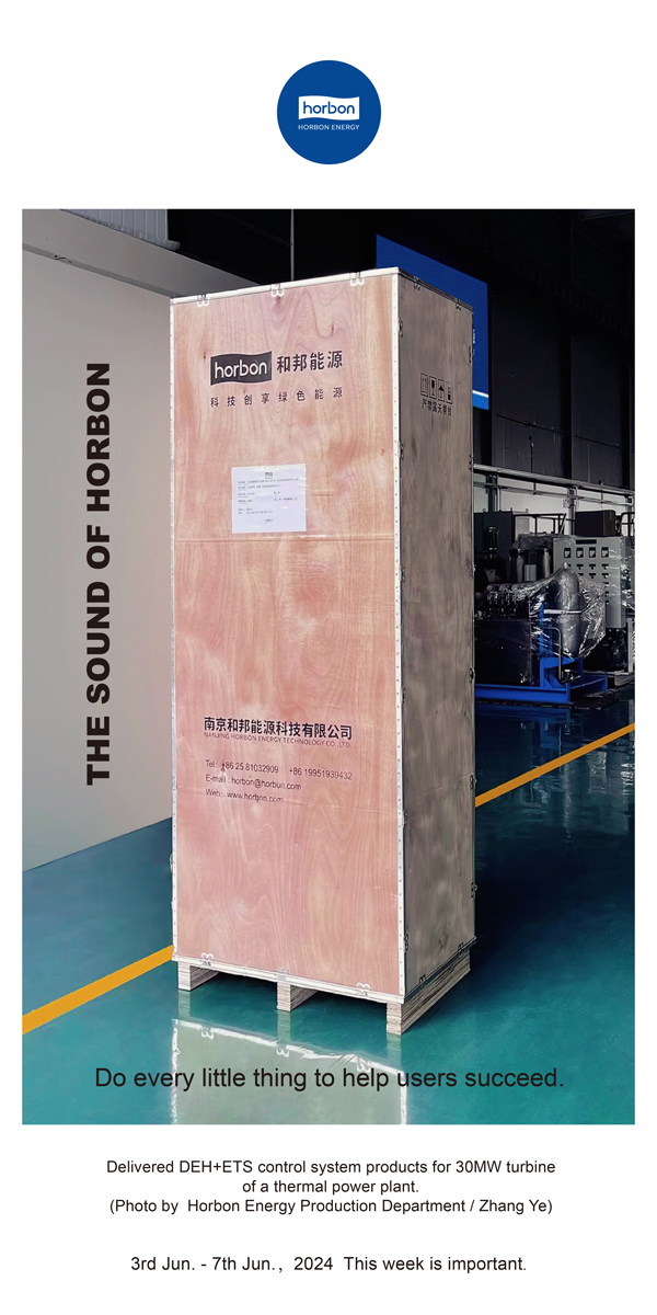 【和之声】干好每件幼事，助力用户大事。（总第137期）2024.6.3-6英文改幼季度推送用.jpg