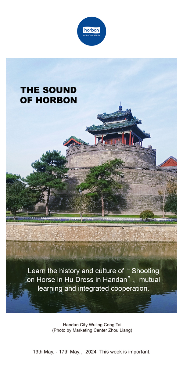 【和之声】（总第134期）胡服骑射，互学互鉴，融通合作。2024.5.13-5中文改幼季度推送用.jpg