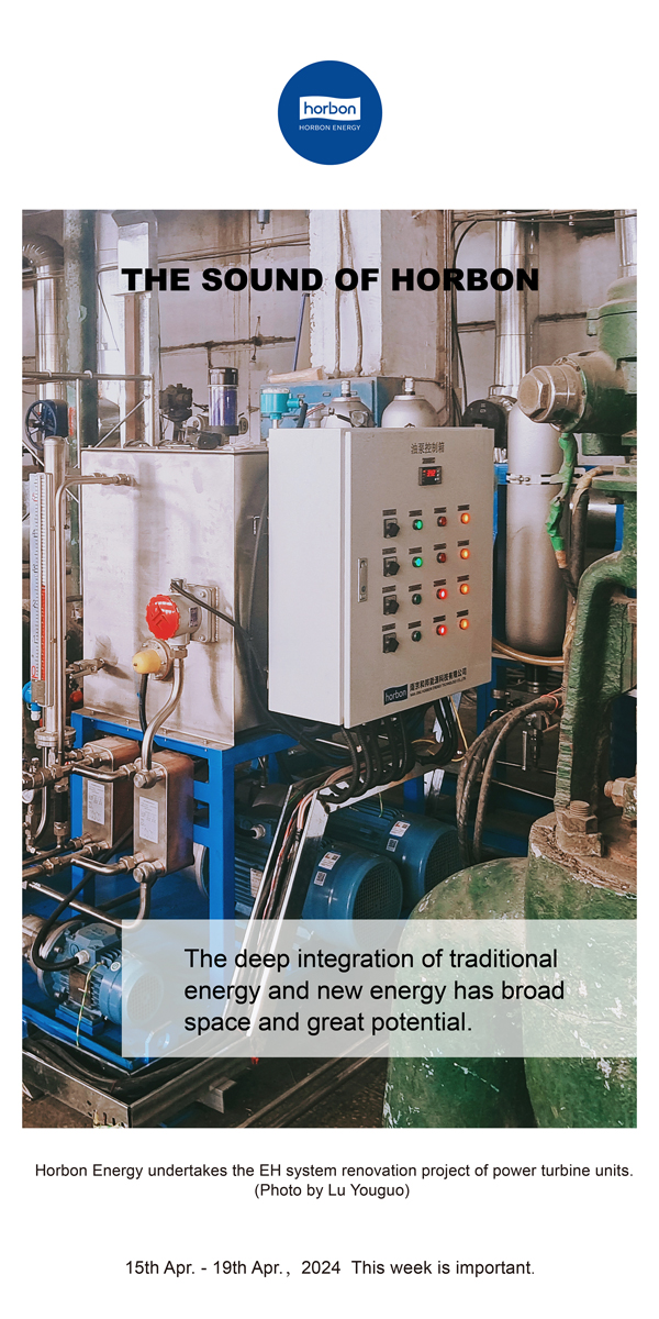 【和之声】传统能源与新能源深度融合空间辽阔、大有作为。（总第130期）2024.4.15-4英文改幼季度推送用.jpg