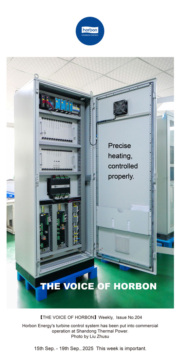 【和之声】精准供热，节造有方。-(总第204期）2025.9.15英文导出季度推送用.jpg