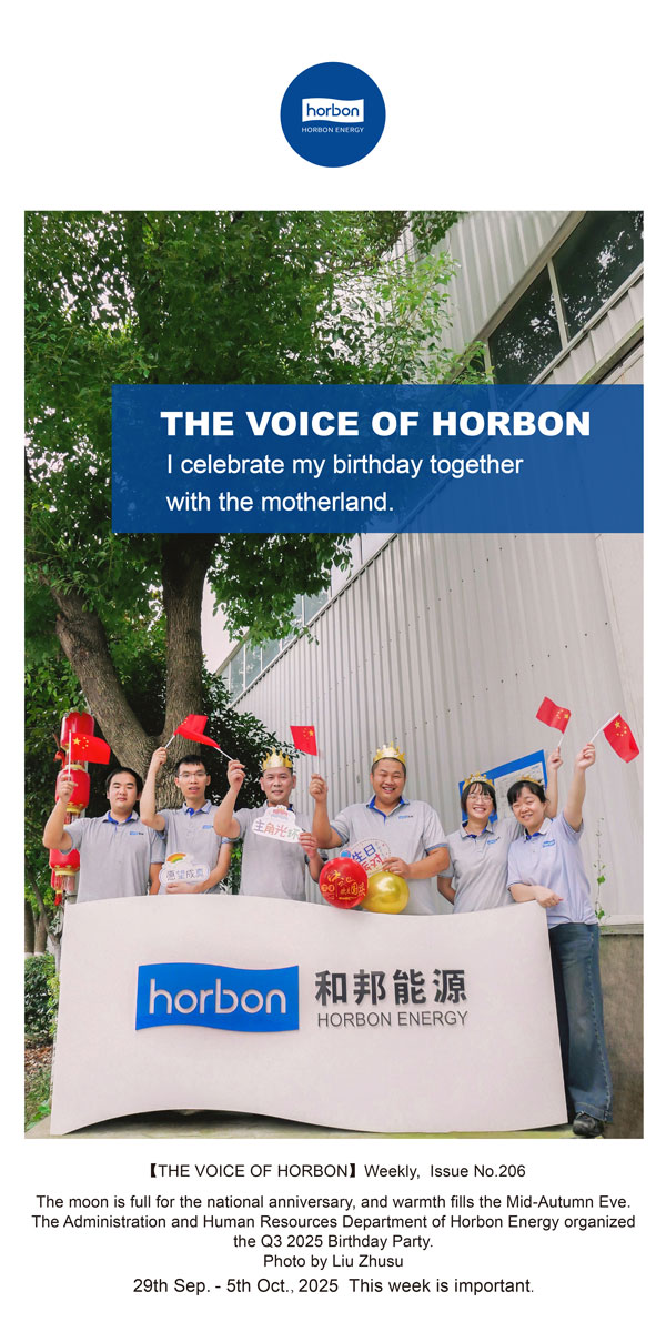 【和之声】我与祖国一路庆生。-(总第206期）2025.9.29英文导出季度推送用.jpg