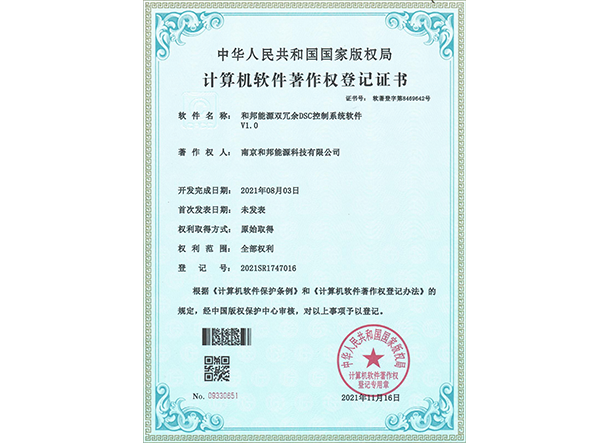 EVO厅·(中国区)视讯官网