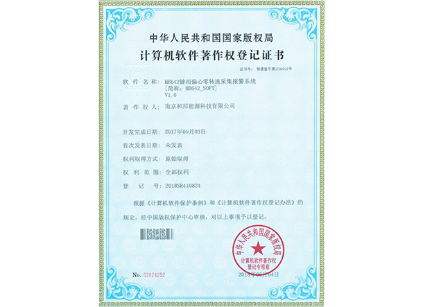 EVO厅·(中国区)视讯官网