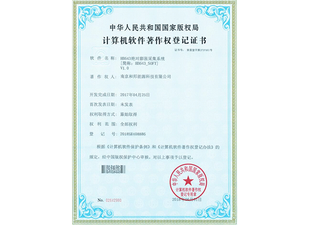 EVO厅·(中国区)视讯官网