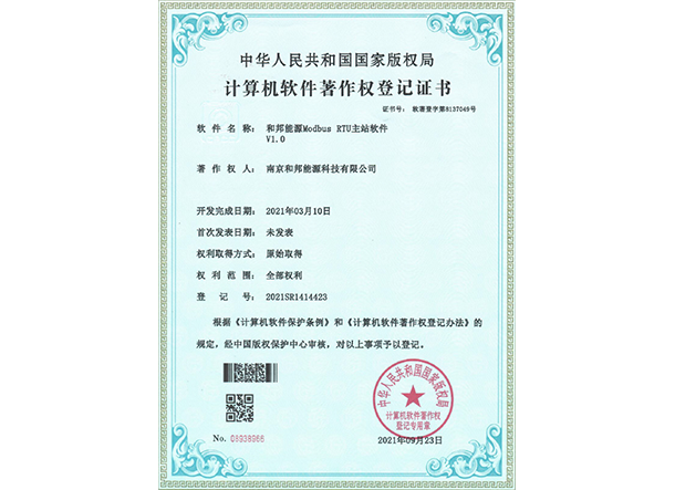 EVO厅·(中国区)视讯官网